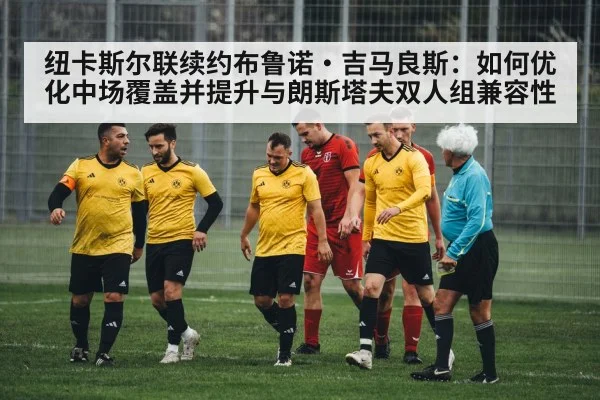 soccer team strategy