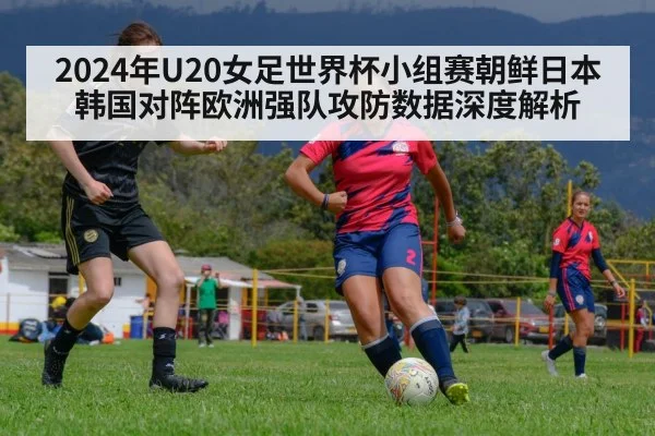 women soccer match action