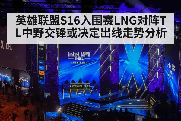 esports gaming tournament stage