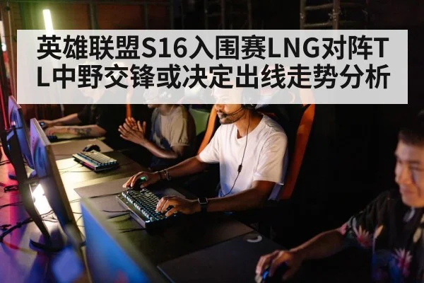 professional gamers computer keyboard